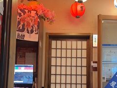 -弓二·烧鸟居酒屋(财富购物中心店)