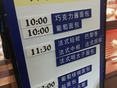 -都恩客(高岛屋百货店)