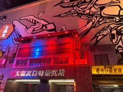 -文和友老长沙龙虾馆(化龙池店)