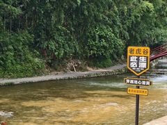 -英西峰林走廊老虎谷溶洞漂流