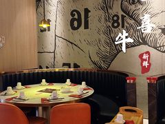 -大喜牛鲜牛肉火锅(世纪金源店)