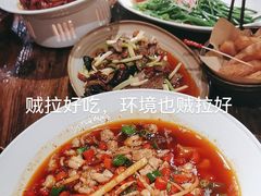 -懒人盐府人家·自贡大麻鱼(安贞店)