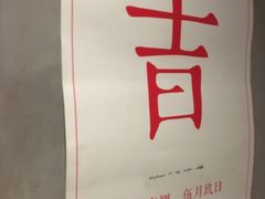 -日上三甘(三里屯店)