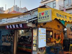 门面-阿信厚吐司(曾厝垵店)