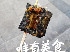 -黑色经典臭豆腐·湖南特产(太平街口店)
