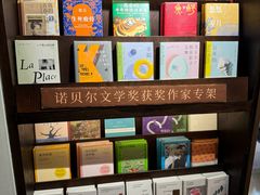 -思南书局(复兴中路店)