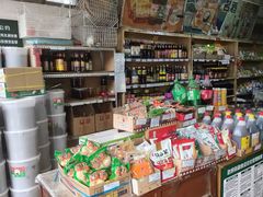 -赵府街副食店