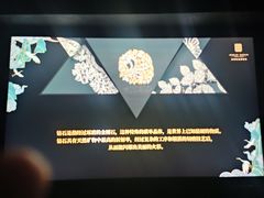 -深圳珠宝博物馆