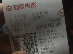 -星环影城(立水桥店)
