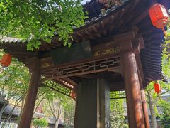 -碑林公园