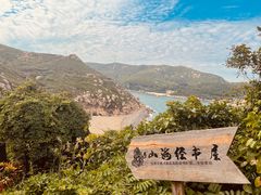 -东澳岛