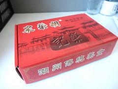 -胡荣泉(太平路店)