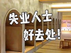 -乐汤荟沐浴生活馆