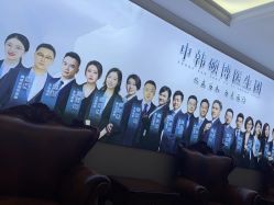 -南京医科大学友谊整形外科医院