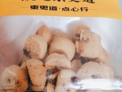 -東更道点心行(泰安万达金街店)