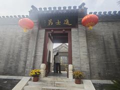 -李叔同故居纪念馆