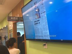 -爱康国宾体检中心(总部基地分院)
