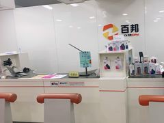 -百邦苹果官方授权维修(文景大厦店)