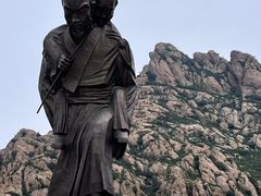 -天涯山