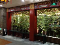 -金狮麟·新豫菜(金码大厦店)