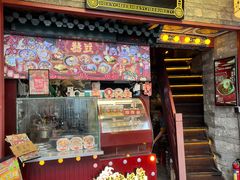 -囍臸·HEEY CHEER(永庆坊店)