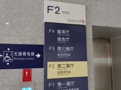 -徐悲鸿纪念馆
