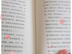 -浦东图书馆读者餐厅