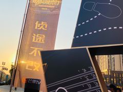 -万达茂商场(南京仙林店)