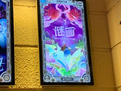 -逃脱反斗城沉浸剧情密室(北京路店)