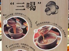 -巴奴毛肚火锅(大剧院店)