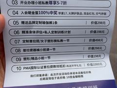 -龙湖重庆时代天街