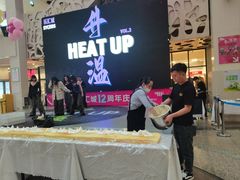-乐汇城