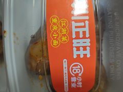 -川正旺江湖菜(三元桥店)