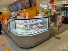 -BreadTalk面包新语·烘焙蛋糕(金光华广场店)