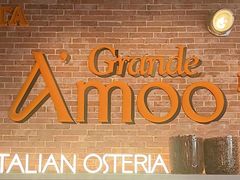 -Grande A'moo(上海万象城店)
