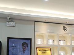 -牙博士口腔品牌连锁(城区店)