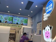 -一只酸奶牛(春熙路店)