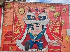-三溪村
