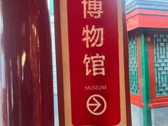-北京湖广会馆