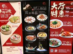 -鹿鸣酒家(越秀店)