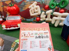 -沈阳铁西万象汇