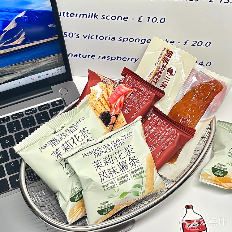 周末一个人宅家吃零食🍿刷剧尊嘟好幸福～