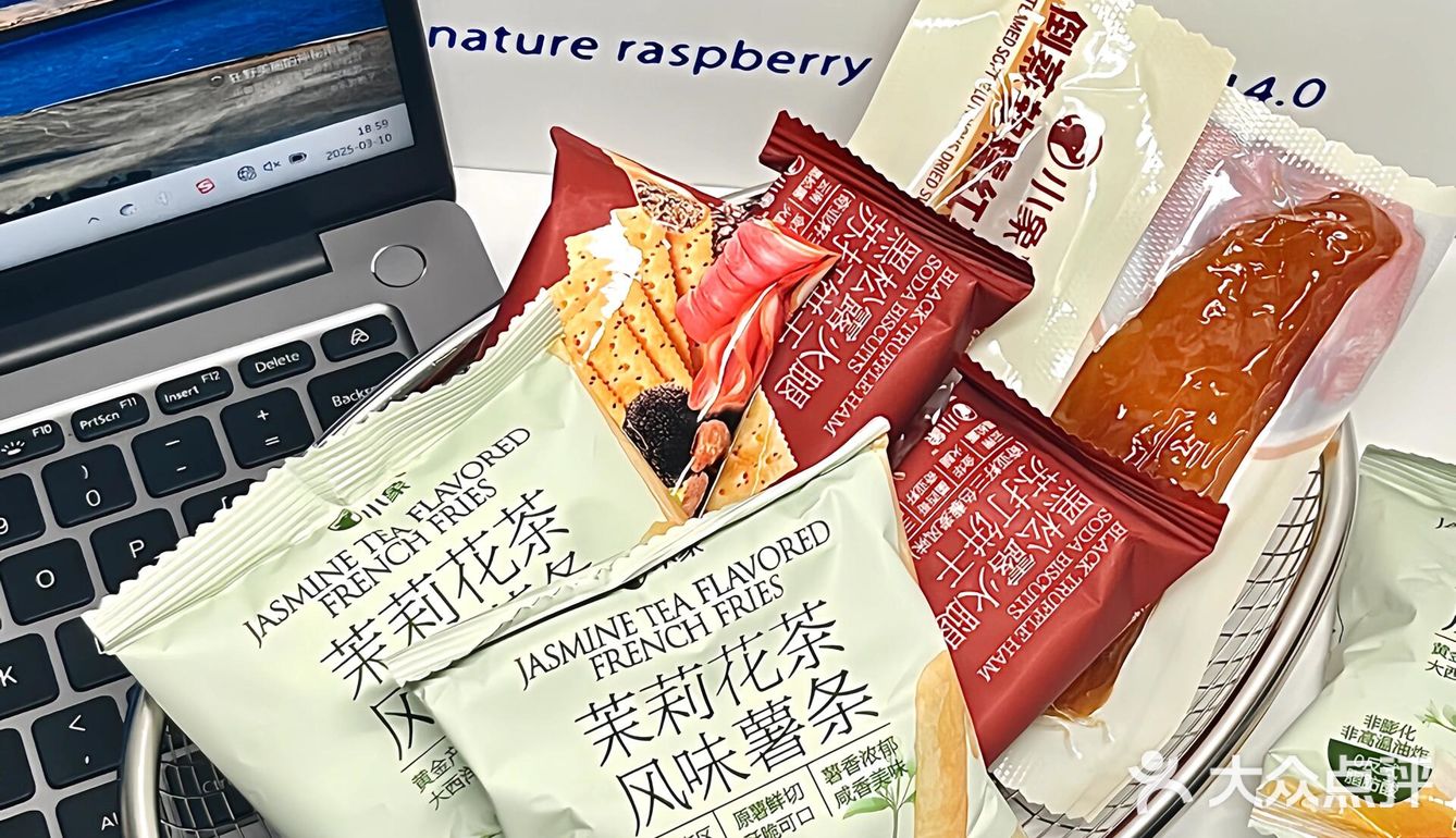 周末一个人宅家吃零食🍿刷剧尊嘟好幸福～