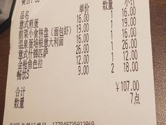 -萨莉亚(巴黎春天成山店)