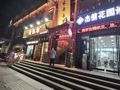 -味鼎长安·地道陕菜(凤城一路店)