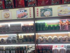 零售区-欢姐伦教糕(北海大道北店)