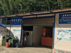 -大围山峡谷漂流