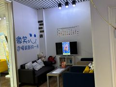 -永信齿科·永典口腔门诊部(浦东店)