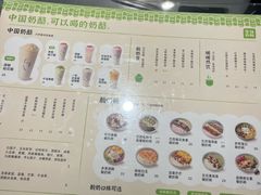 -宝珠奶酪(浦东金桥店)