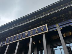 -西宁市东关清真大寺